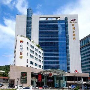 星城大酒店 酒店